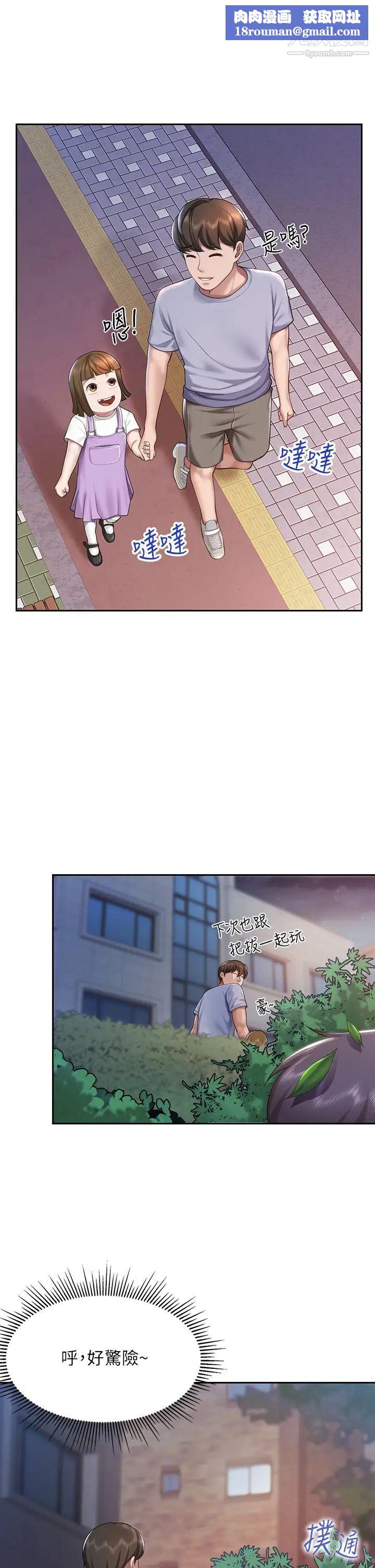 親子餐廳的媽媽們第10話-在戶外品嚐阿姨淫蕩的小穴