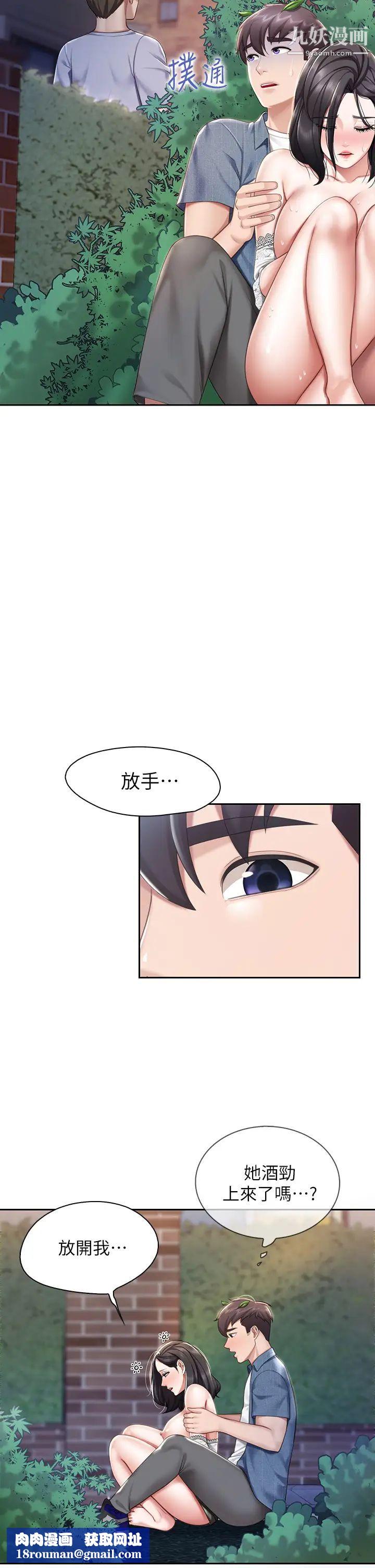 親子餐廳的媽媽們第10話-在戶外品嚐阿姨淫蕩的小穴