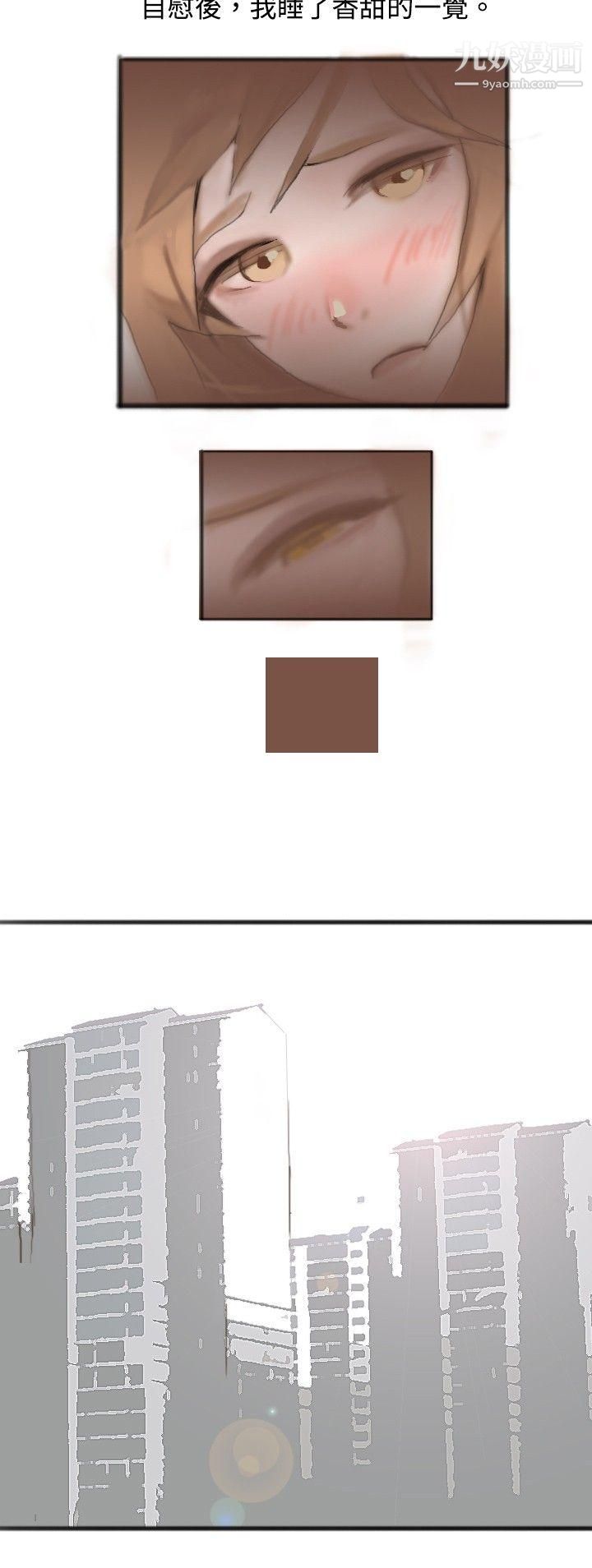 秘密Story57与型男主厨的花痴故事[中]