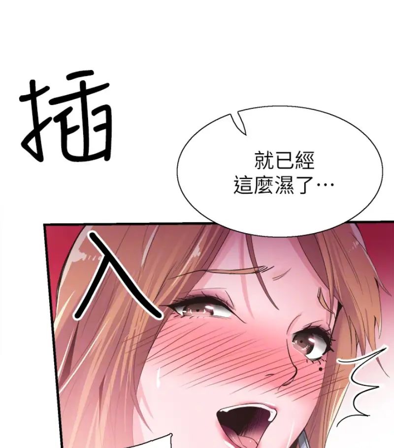 校园LIVE秀第17话-学姐,妳不用摸就湿了