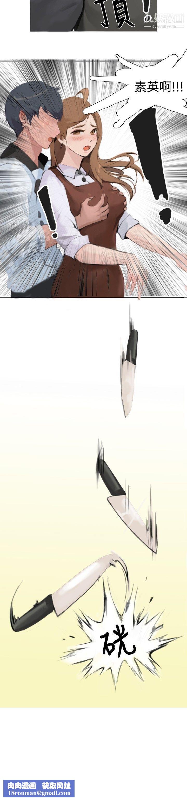 秘密Story57与型男主厨的花痴故事[中]