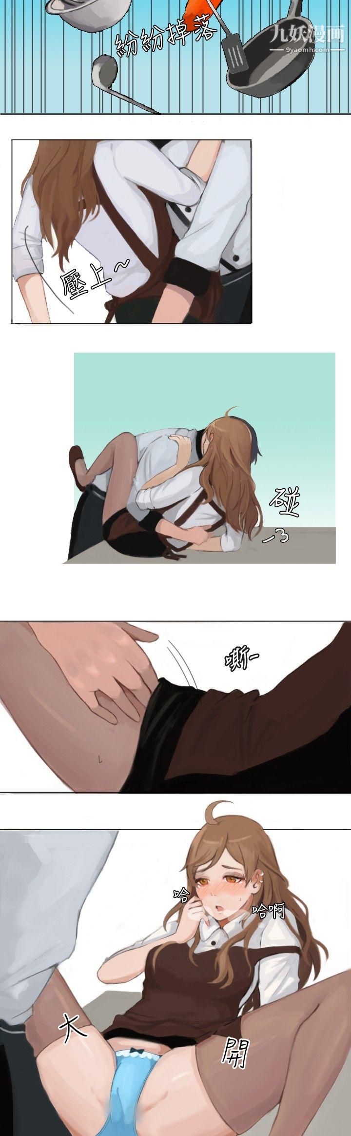 秘密Story58与型男主厨的花痴故事[下]