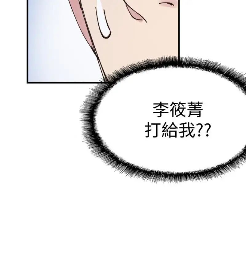 校园LIVE秀第17话-学姐,妳不用摸就湿了
