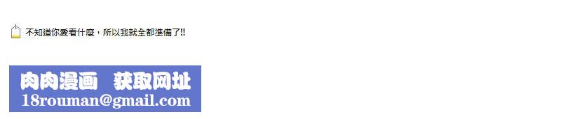 校园LIVE秀第17话-学姐，妳不用摸就湿了