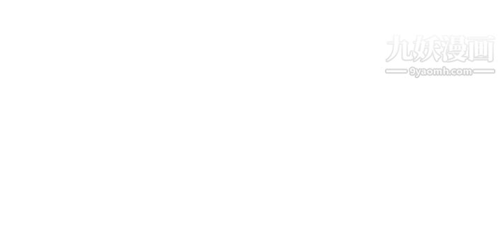 親子餐廳的媽媽們第12話-語惟媽媽藏起來的淫蕩內衣