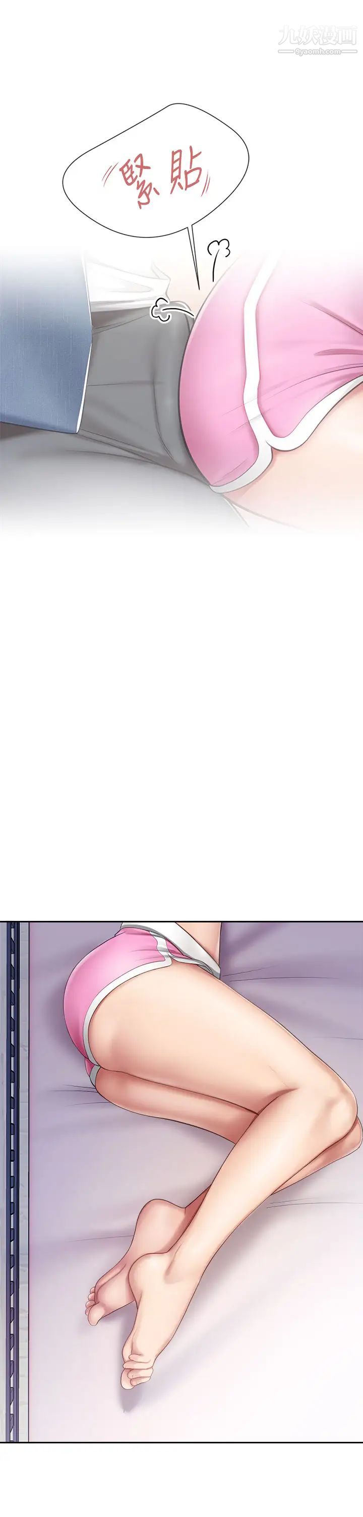 親子餐廳的媽媽們第12話-語惟媽媽藏起來的淫蕩內衣