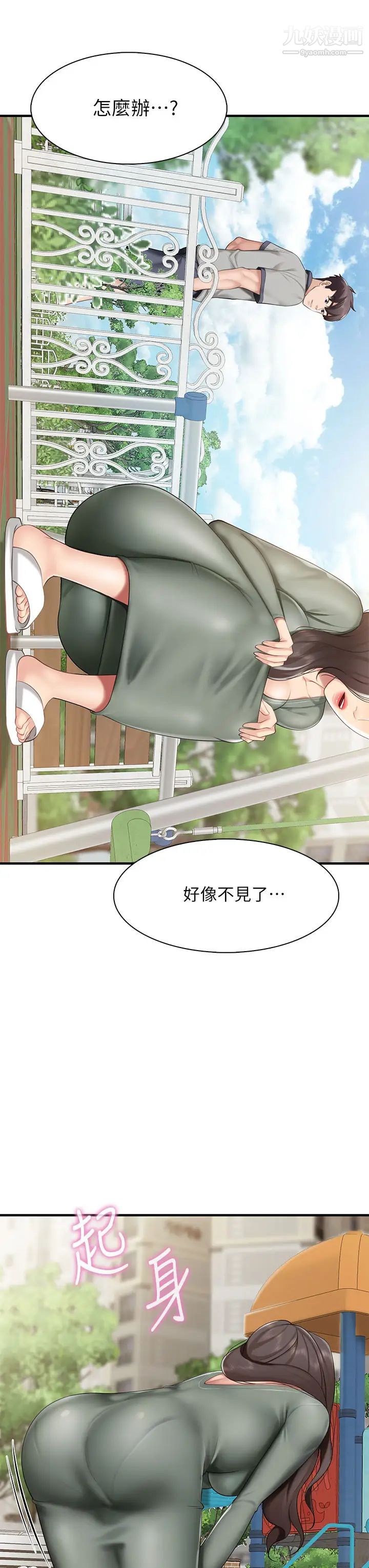 親子餐廳的媽媽們第12話-語惟媽媽藏起來的淫蕩內衣