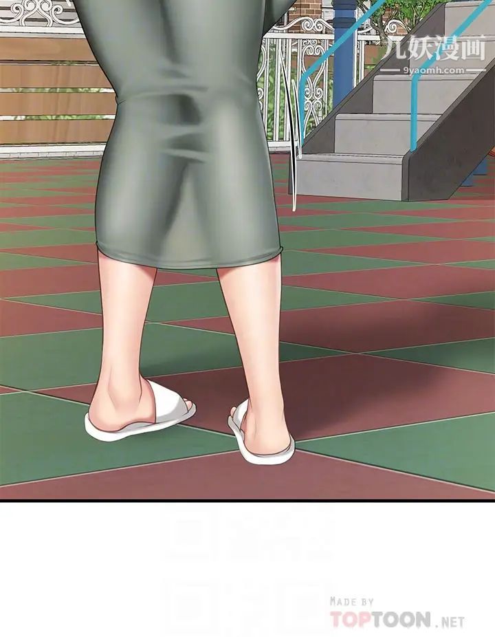 親子餐廳的媽媽們第12話-語惟媽媽藏起來的淫蕩內衣