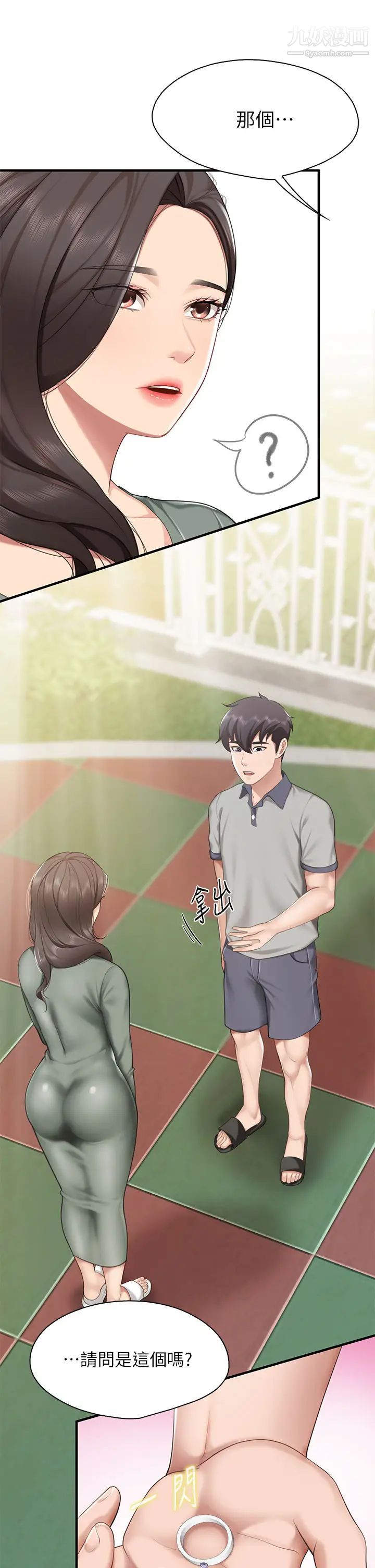 親子餐廳的媽媽們第12話-語惟媽媽藏起來的淫蕩內衣