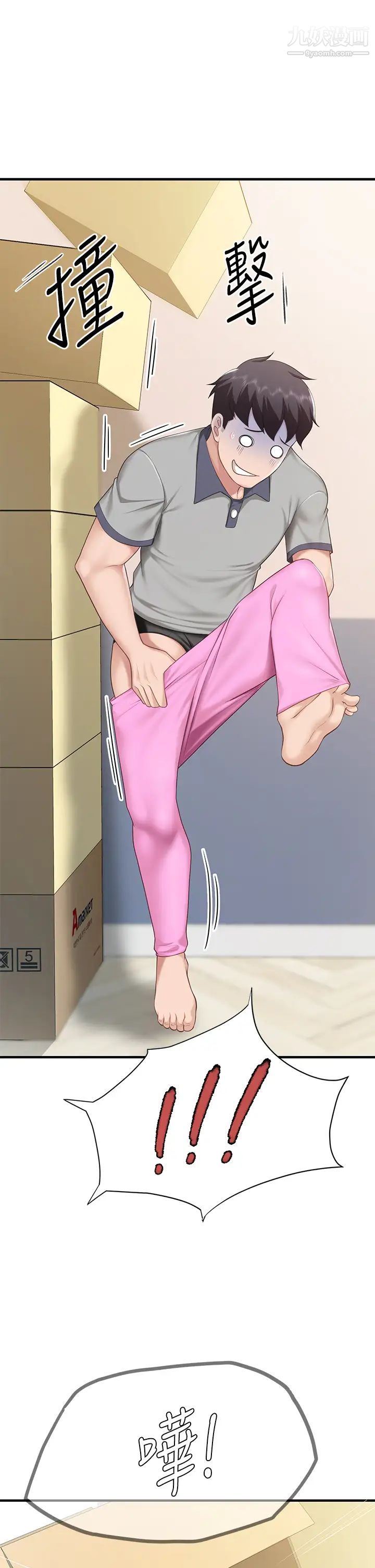 亲子餐厅的妈妈们第12话-语惟妈妈藏起来的淫荡内衣