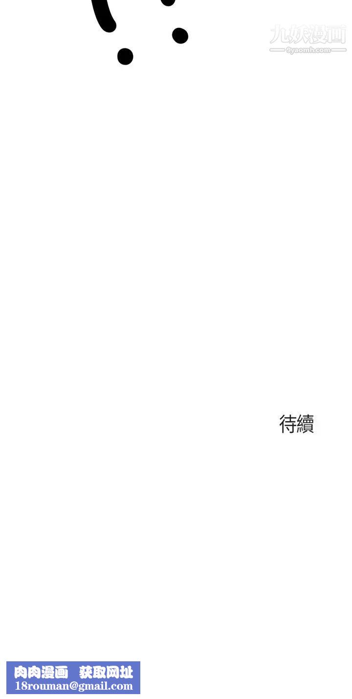 親子餐廳的媽媽們第12話-語惟媽媽藏起來的淫蕩內衣