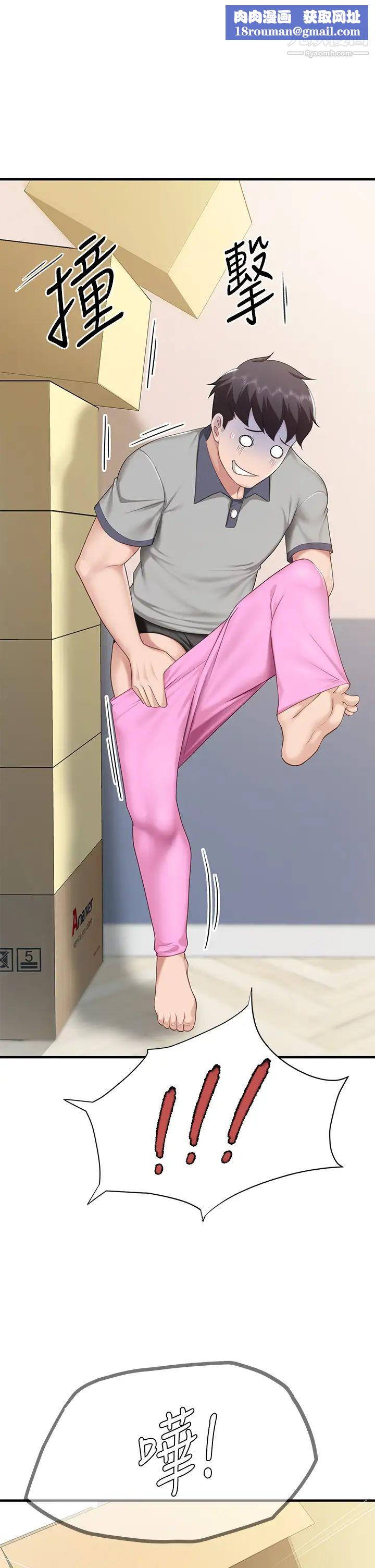 親子餐廳的媽媽們第13話-人妻火辣的內衣伸展臺