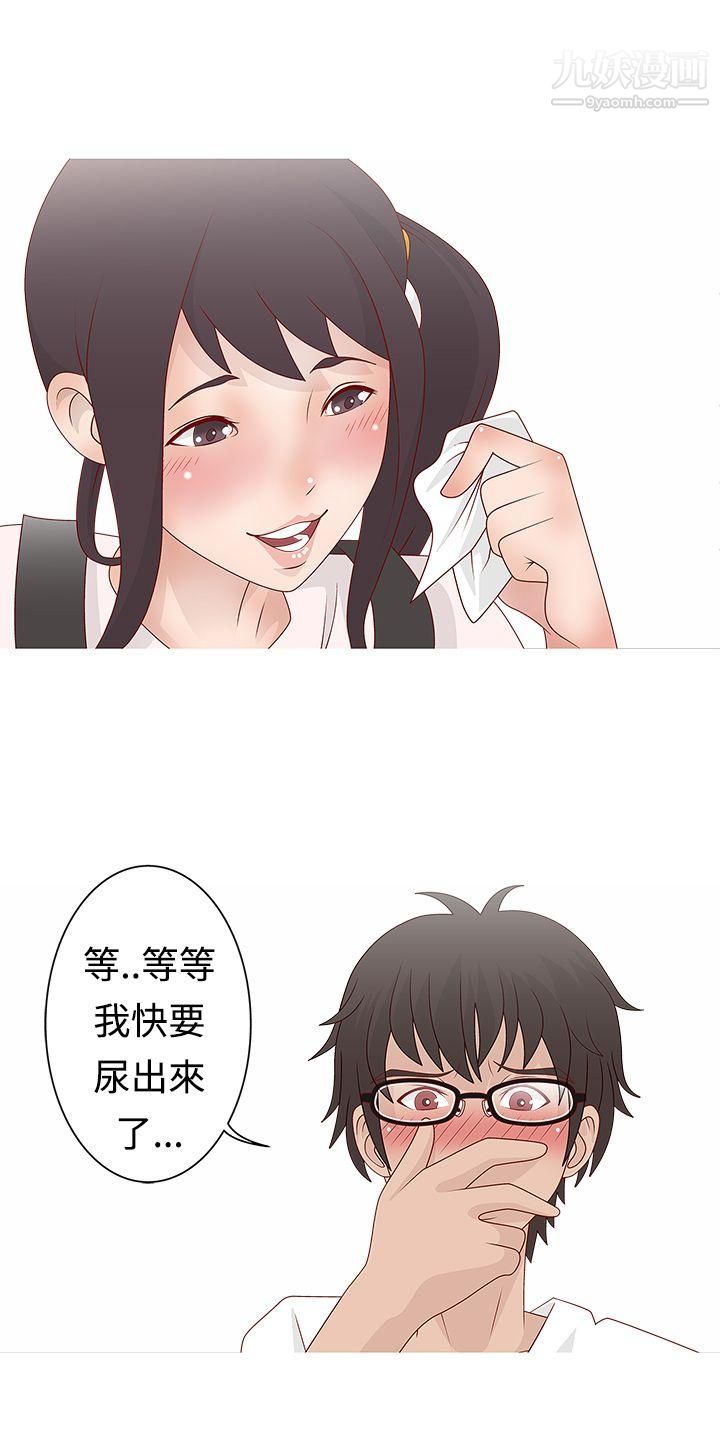 秘密Story62脸红心跳的下体除毛[中]