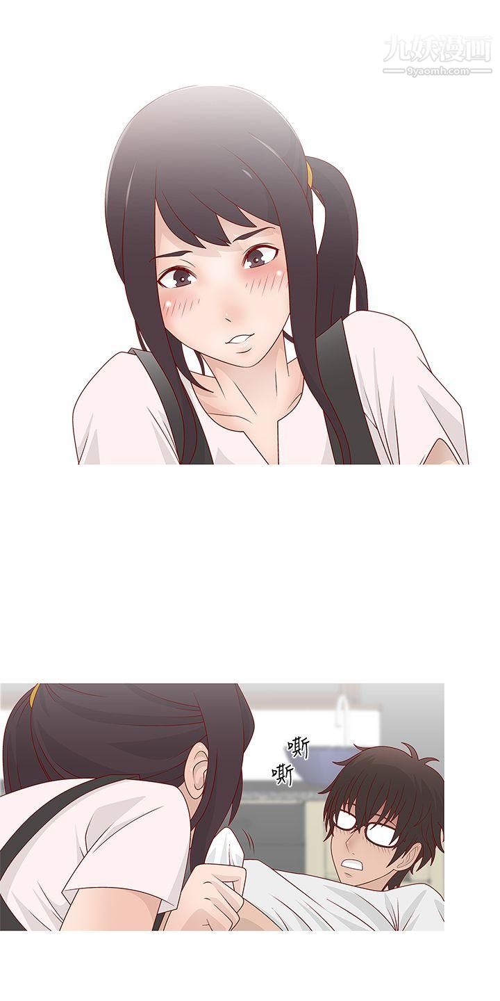 秘密Story62脸红心跳的下体除毛[中]