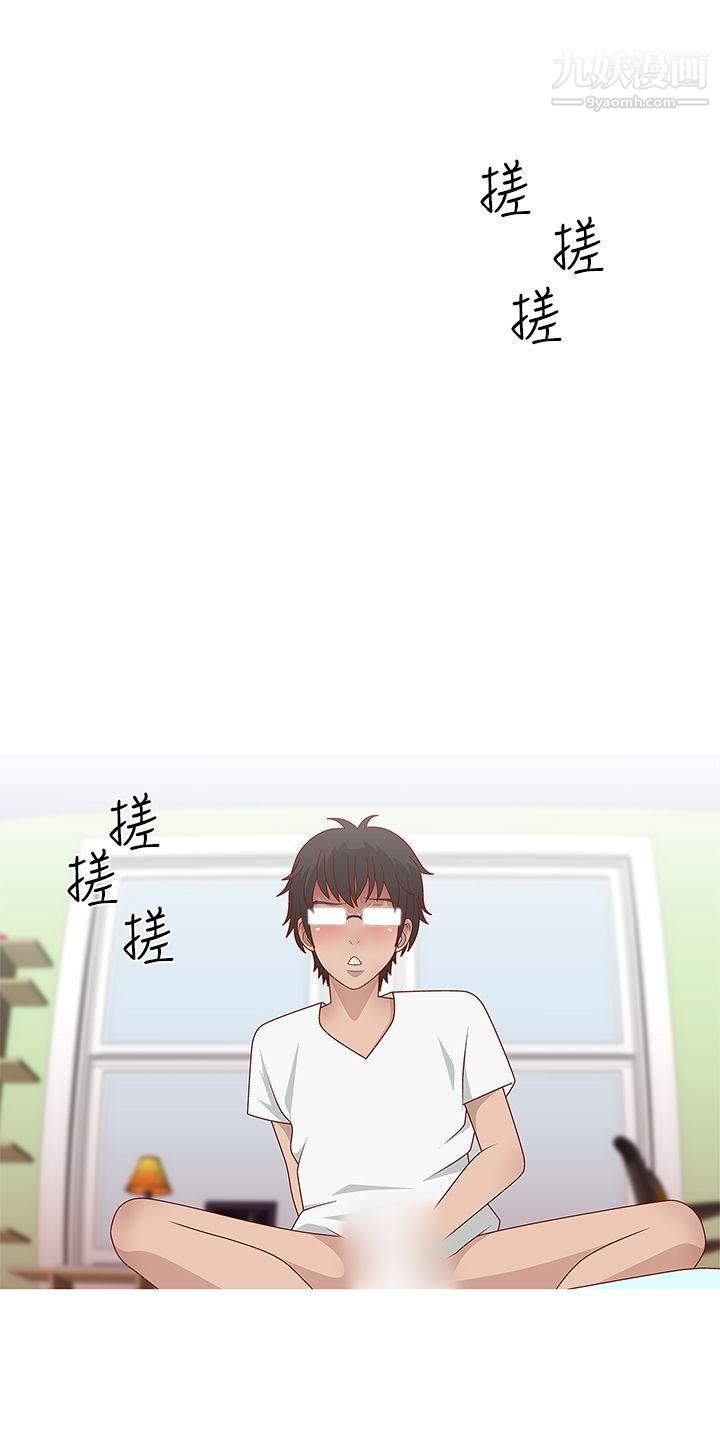 秘密Story62脸红心跳的下体除毛[中]