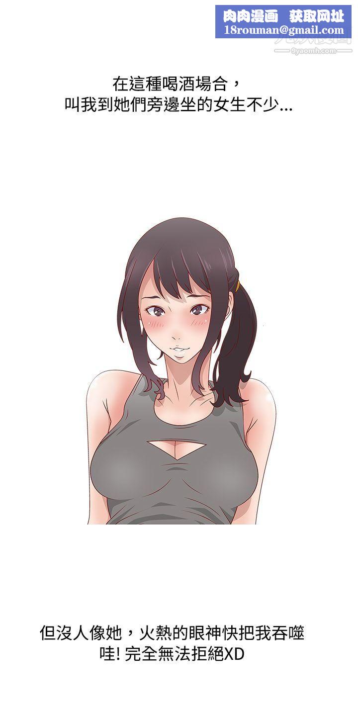 秘密Story63脸红心跳的下体除毛[下]