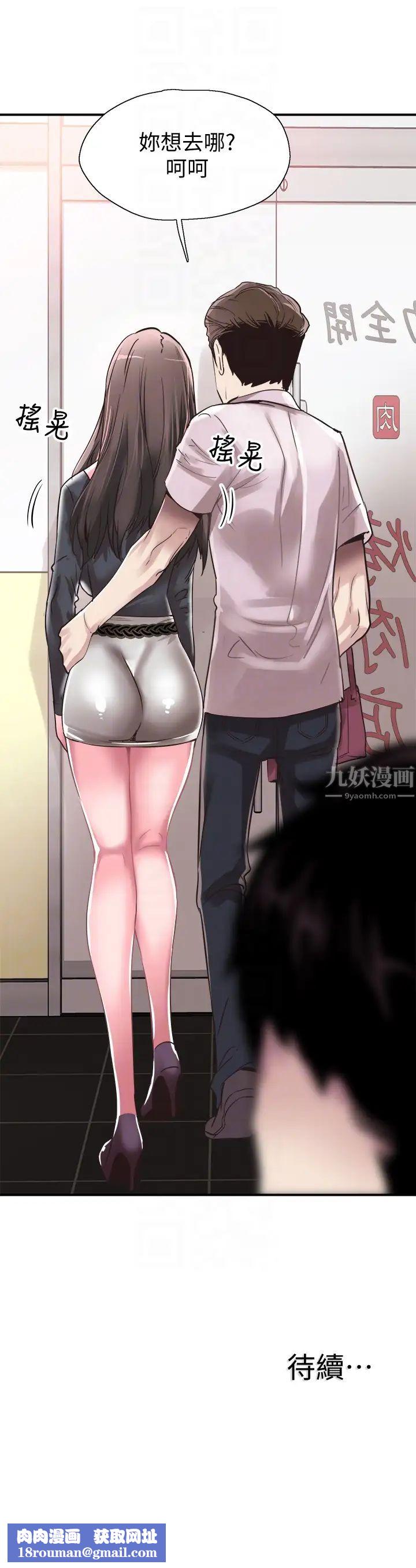 校园LIVE秀第19话-喝醉的筱菁有危险了