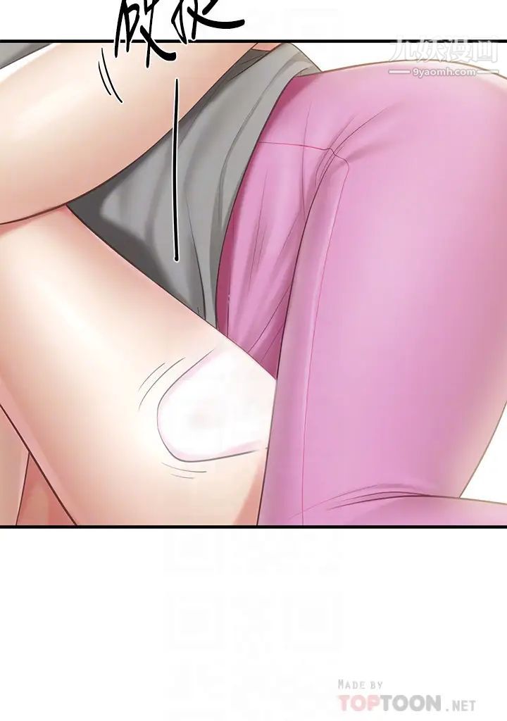 親子餐廳的媽媽們第14話-硬硬的棒棒一直頂著我♥