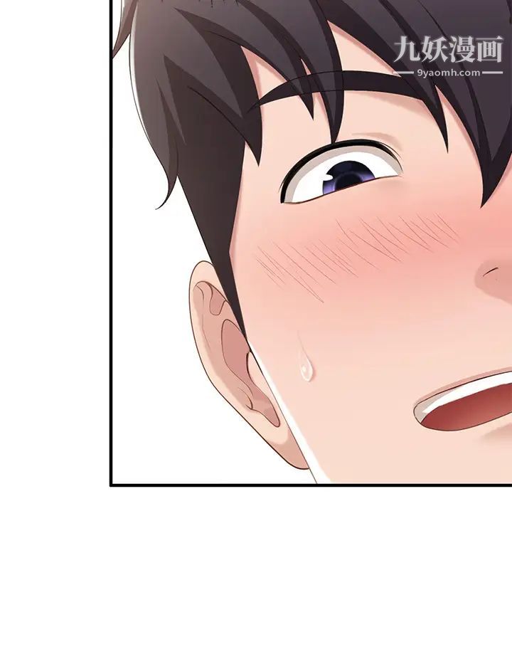 親子餐廳的媽媽們第14話-硬硬的棒棒一直頂著我♥