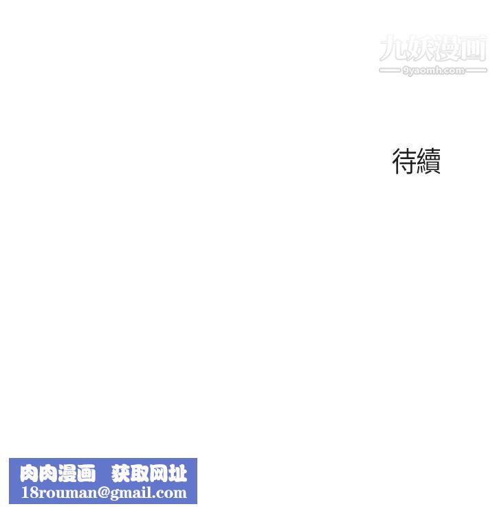 親子餐廳的媽媽們第14話-硬硬的棒棒一直頂著我♥