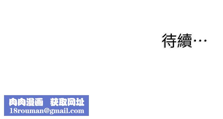 校园LIVE秀第21话-两人之间微妙的气氛