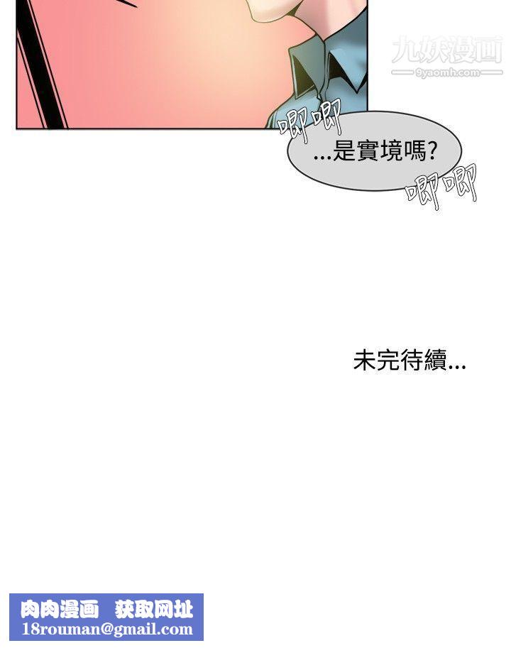 秘密Story66女同事的不伦恋[上]