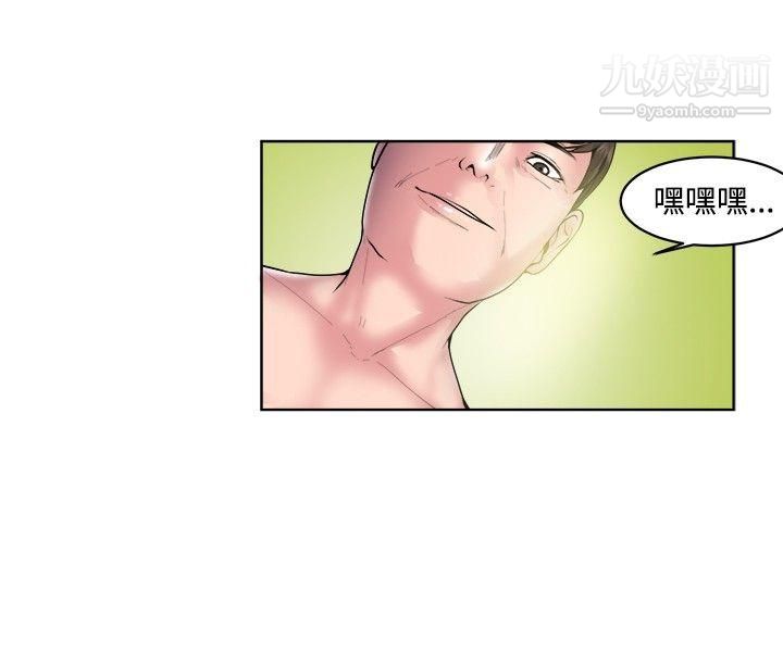 秘密Story67女同事的不倫戀[下]