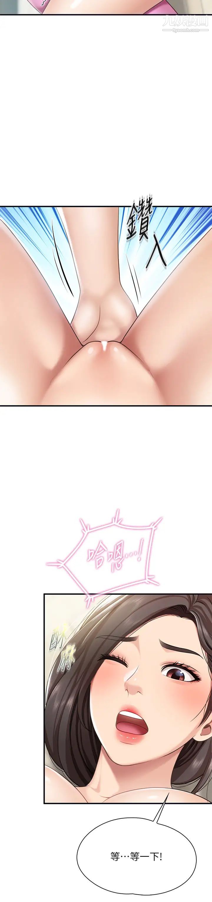 親子餐廳的媽媽們第15話-對性愛感到生疏的人妻