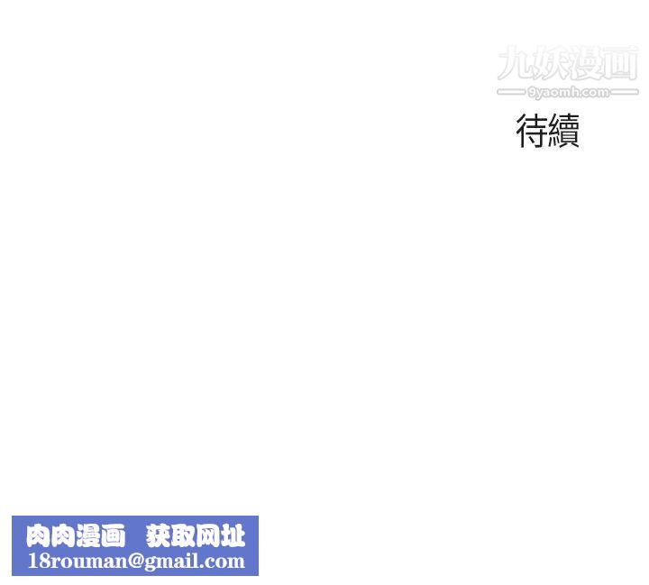 親子餐廳的媽媽們第15話-對性愛感到生疏的人妻