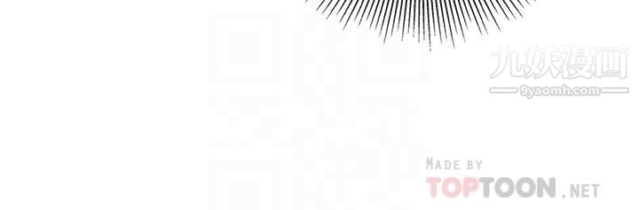 親子餐廳的媽媽們第16話-語惟媽媽Q彈的小穴