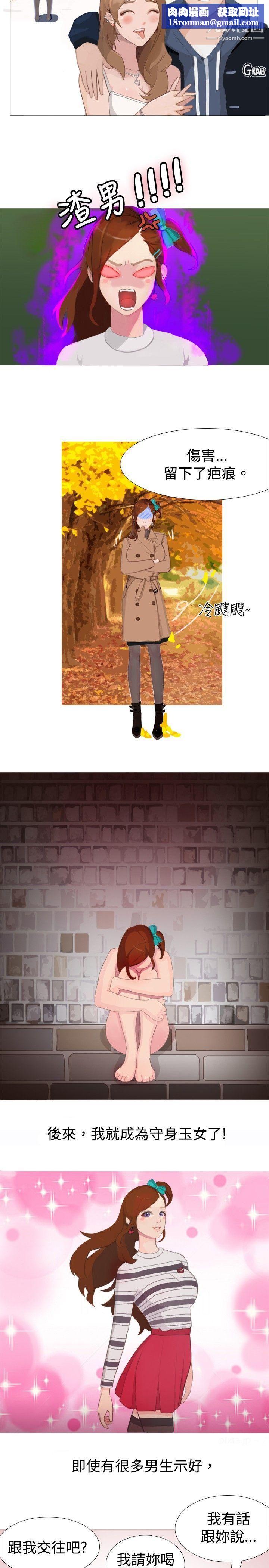 秘密Story68清纯女的一夜情[上]