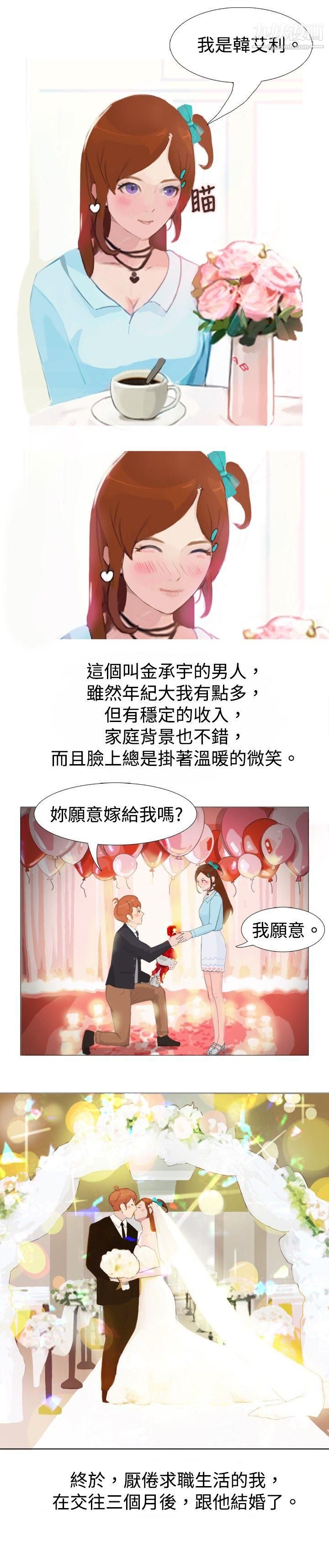 秘密Story68清纯女的一夜情[上]