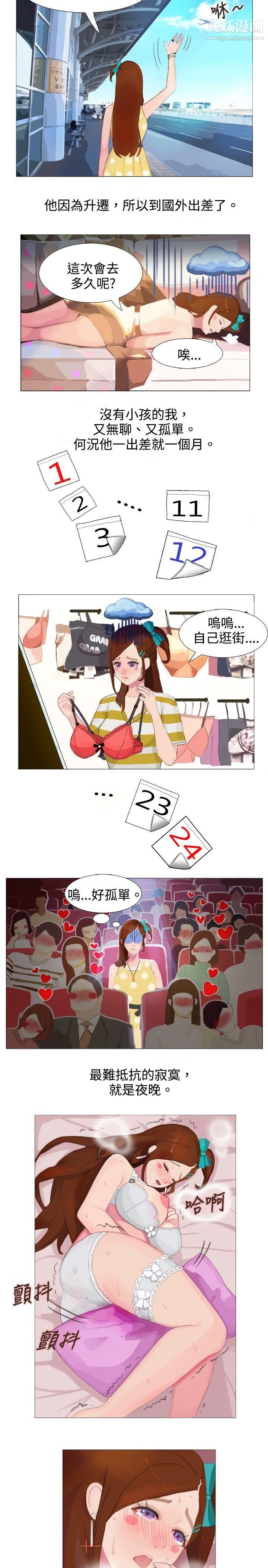 秘密Story68清純女的一夜情[上]
