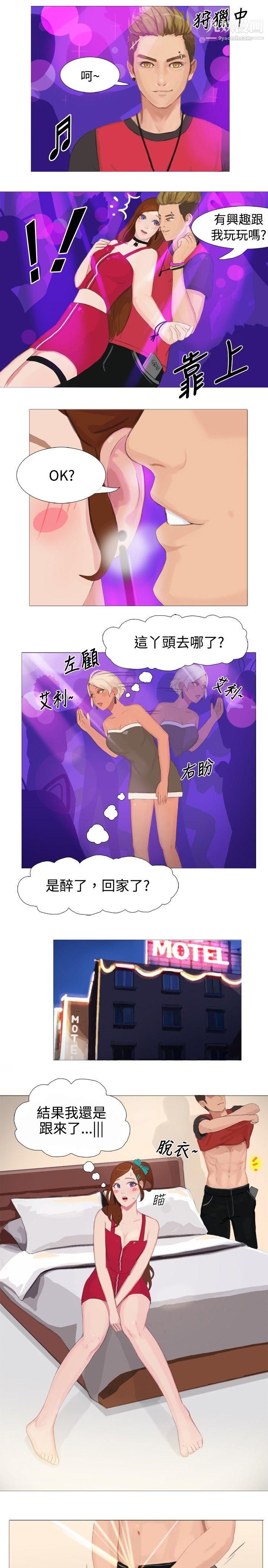秘密Story69清纯女的一夜情[中]