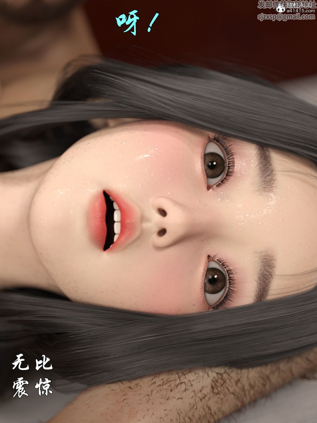 [3D]迷欲绑缚第01话