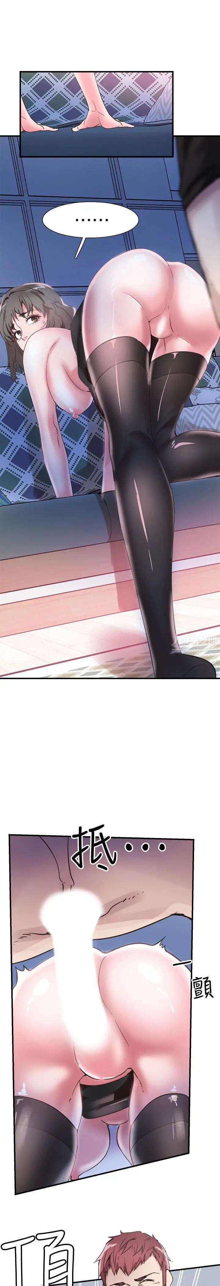 校園LIVE秀第23話-兩個女人的呻吟聲