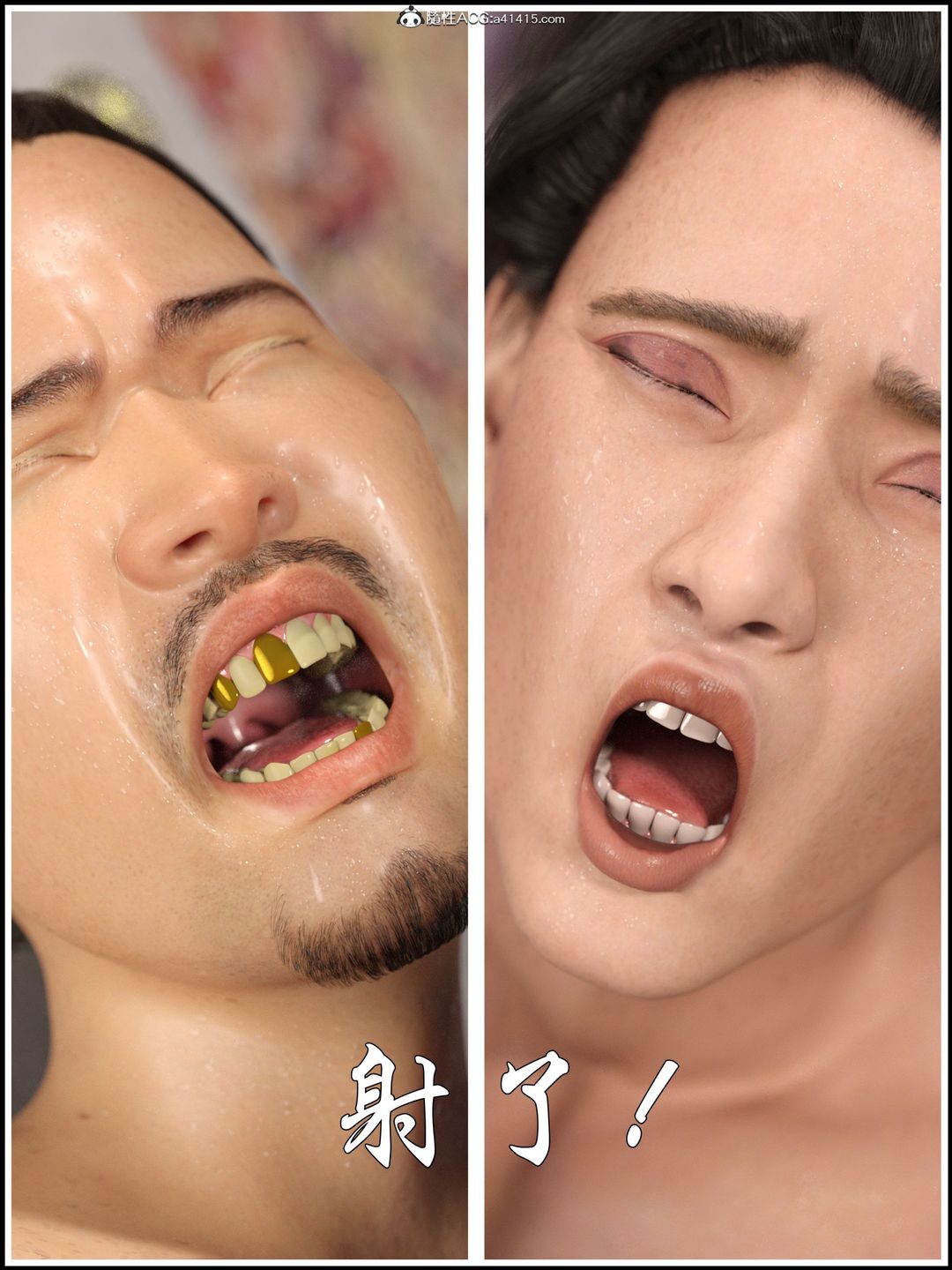 [3D]迷欲绑缚第01话