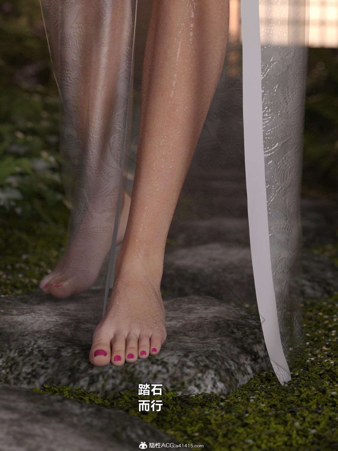 [3D]迷欲綁縛第02話