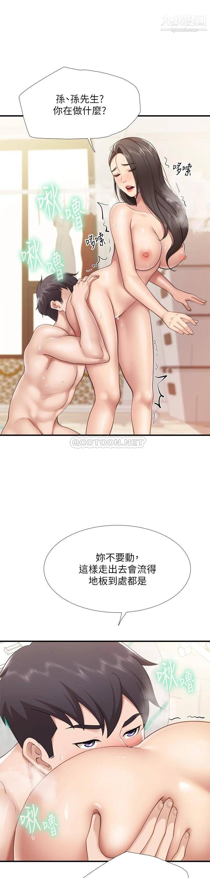 親子餐廳的媽媽們第19話-哪來這麼勾人的地方媽媽?!