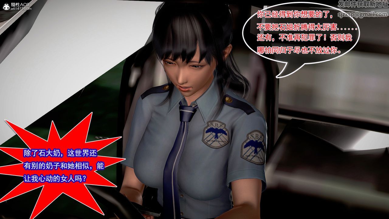 [3D]冰峰魔恋第10话