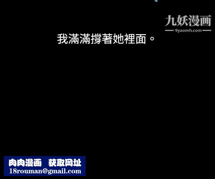 秘密Story75危险关係[下]