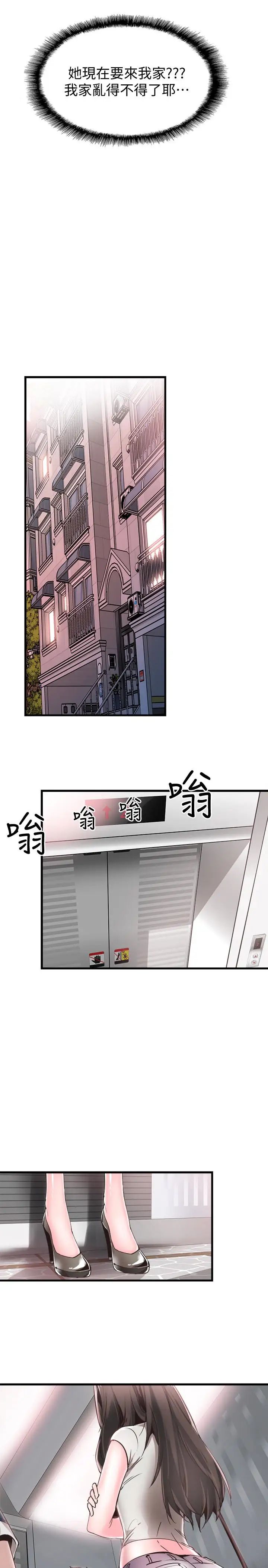 校園LIVE秀第26話-不拒絕的筱菁