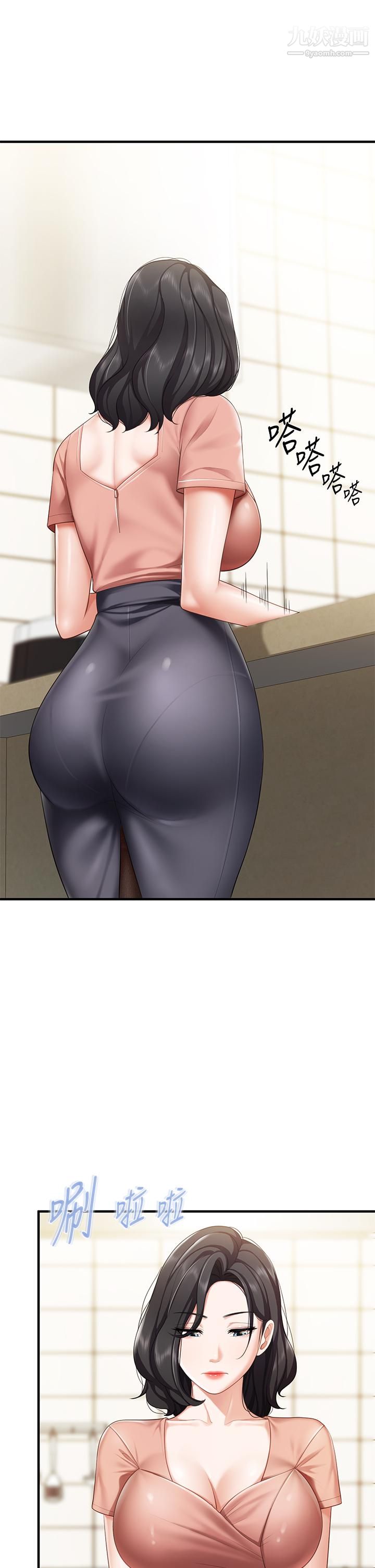 親子餐廳的媽媽們第20話-午休時間來一炮吧