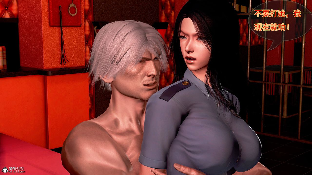 [3D]冰峰魔恋第10话