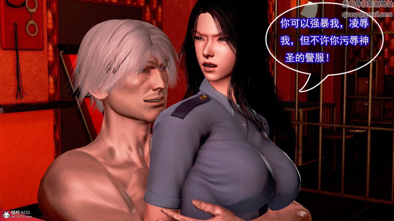 [3D]冰峰魔恋第10话