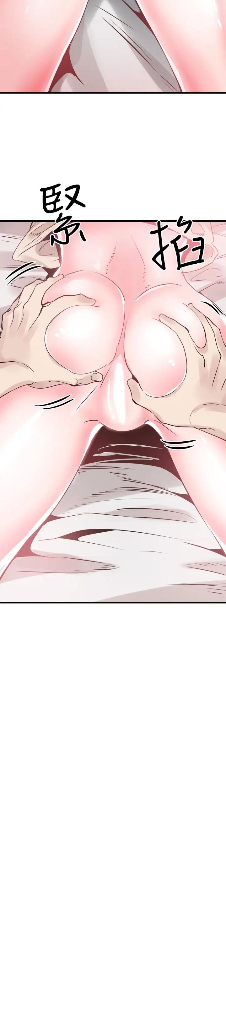 校園LIVE秀第27話-往筱菁光滑的屁股間…