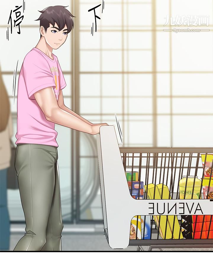 親子餐廳的媽媽們第21話-是妳害我硬的，幫我吹