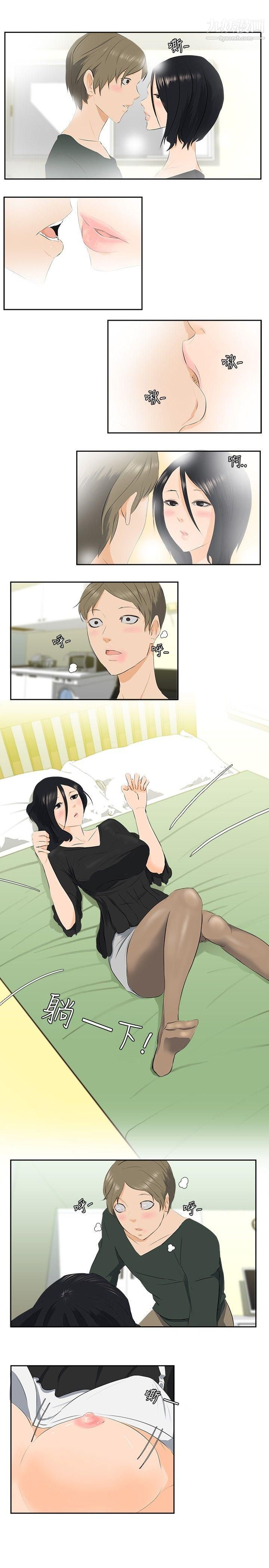 秘密Story77邪教之女[中]