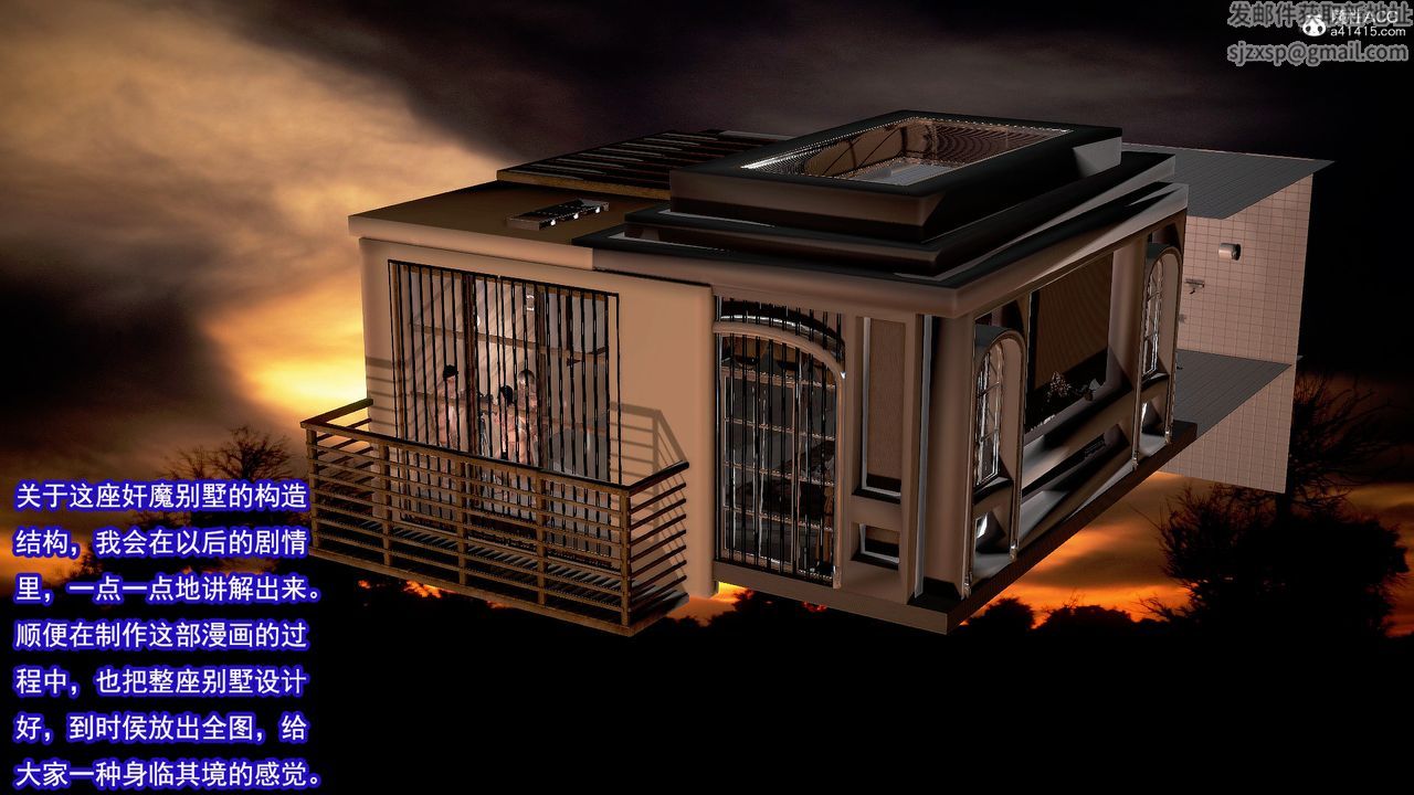 [3D]冰峰魔恋第10话