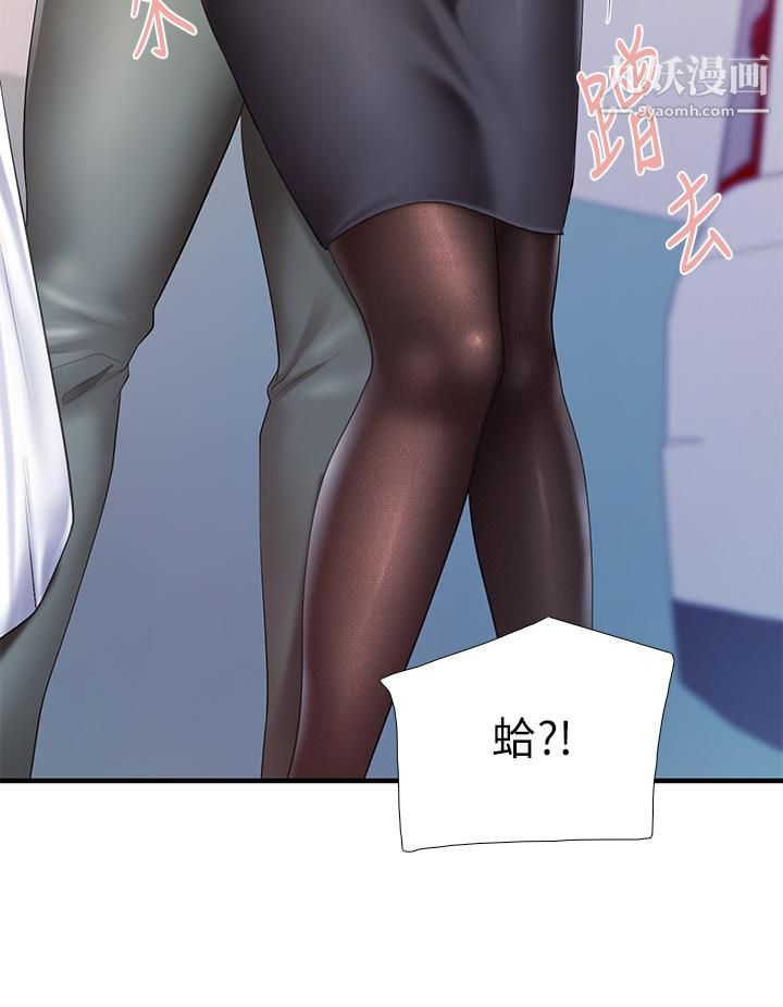 親子餐廳的媽媽們第21話-是妳害我硬的，幫我吹